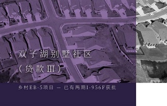 EB-5Ŀ-˫Ӻ